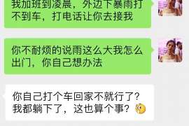 敖汉旗专业寻人公司